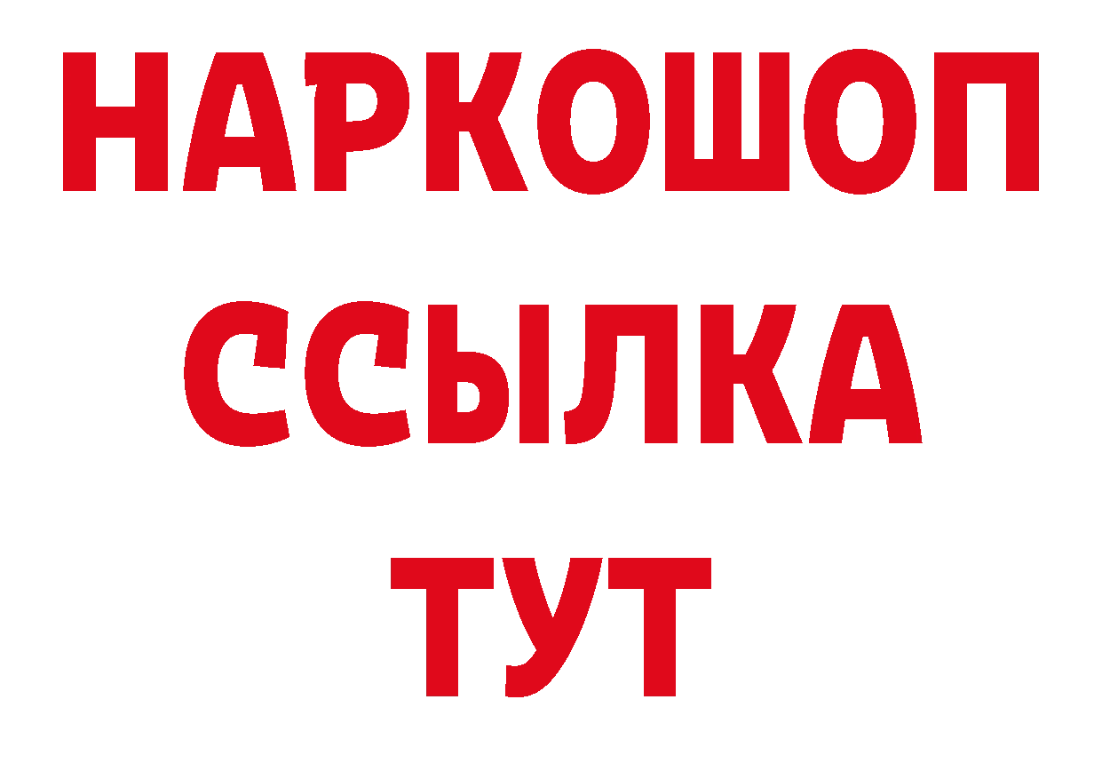 Кодеин напиток Lean (лин) вход сайты даркнета mega Красноперекопск